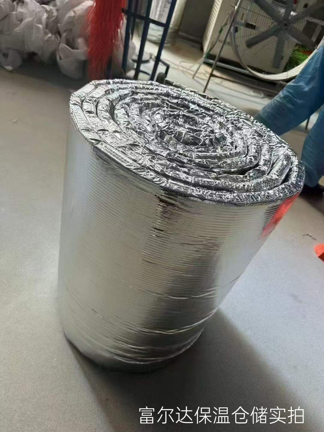 菏泽市陶瓷纤维板硅酸铝毯 - 厂家